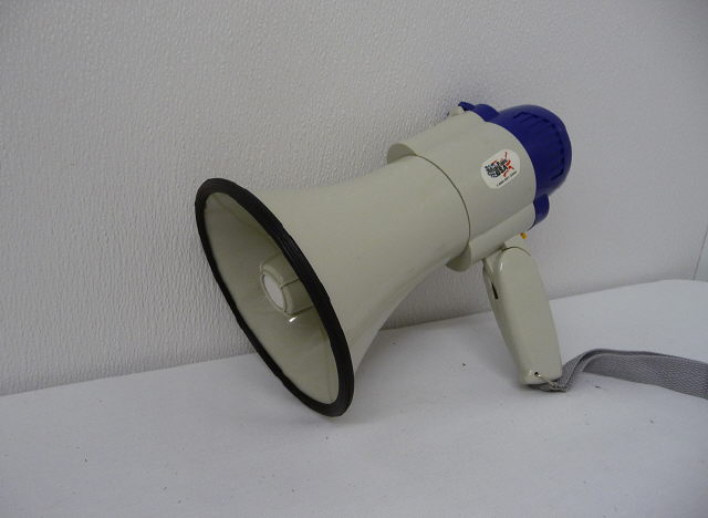 Rental store for Bullhorn in Plymouth MA